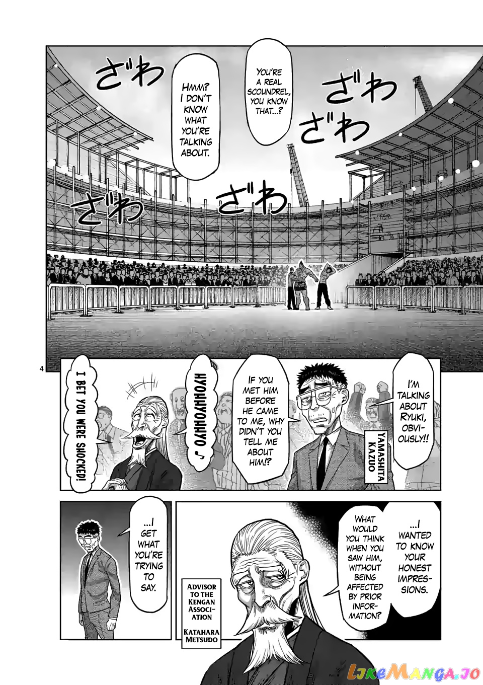 Kengan Omega Chapter 37 image 04